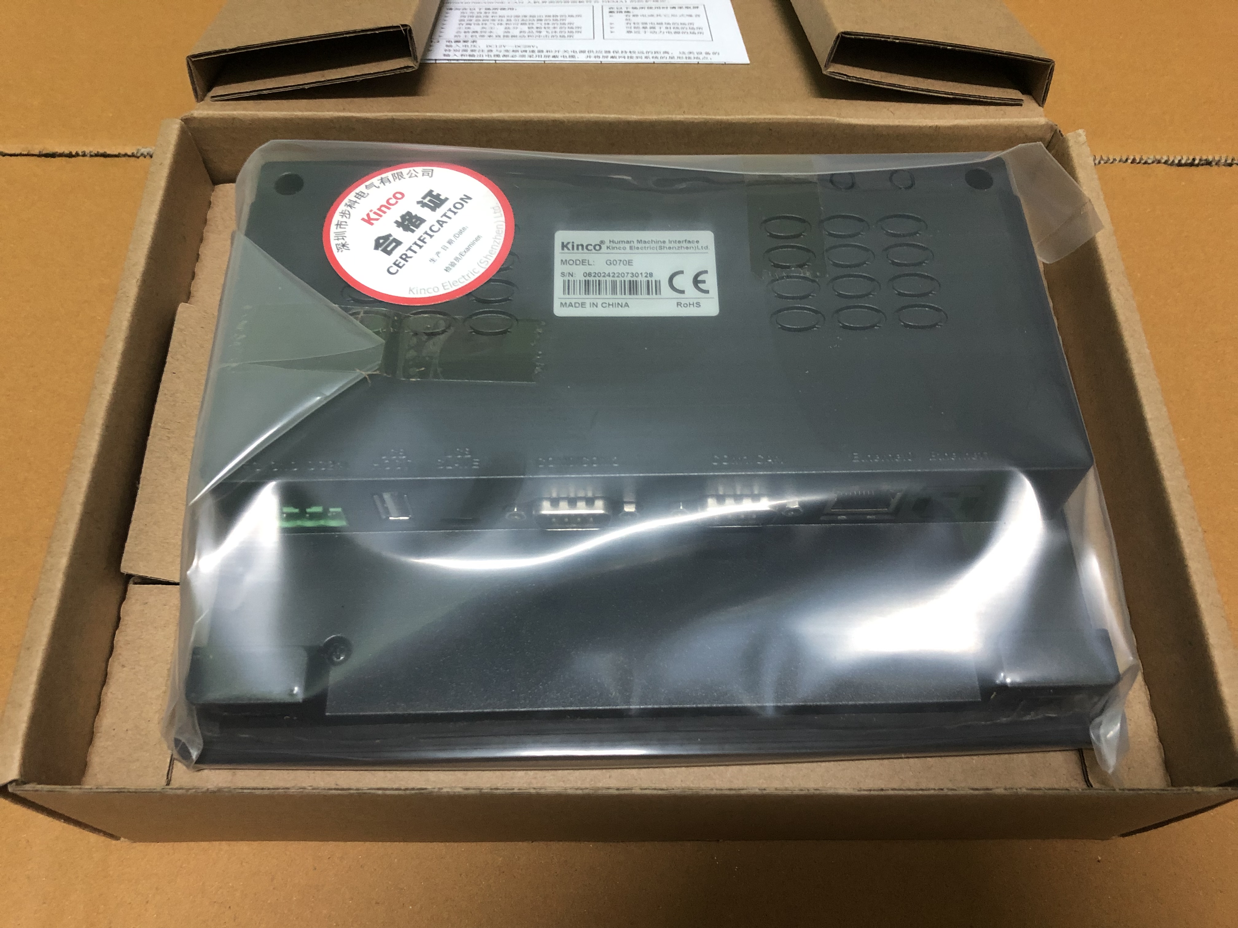 Kinco G070E HMI 7" (Ethernet , 3serial ports)