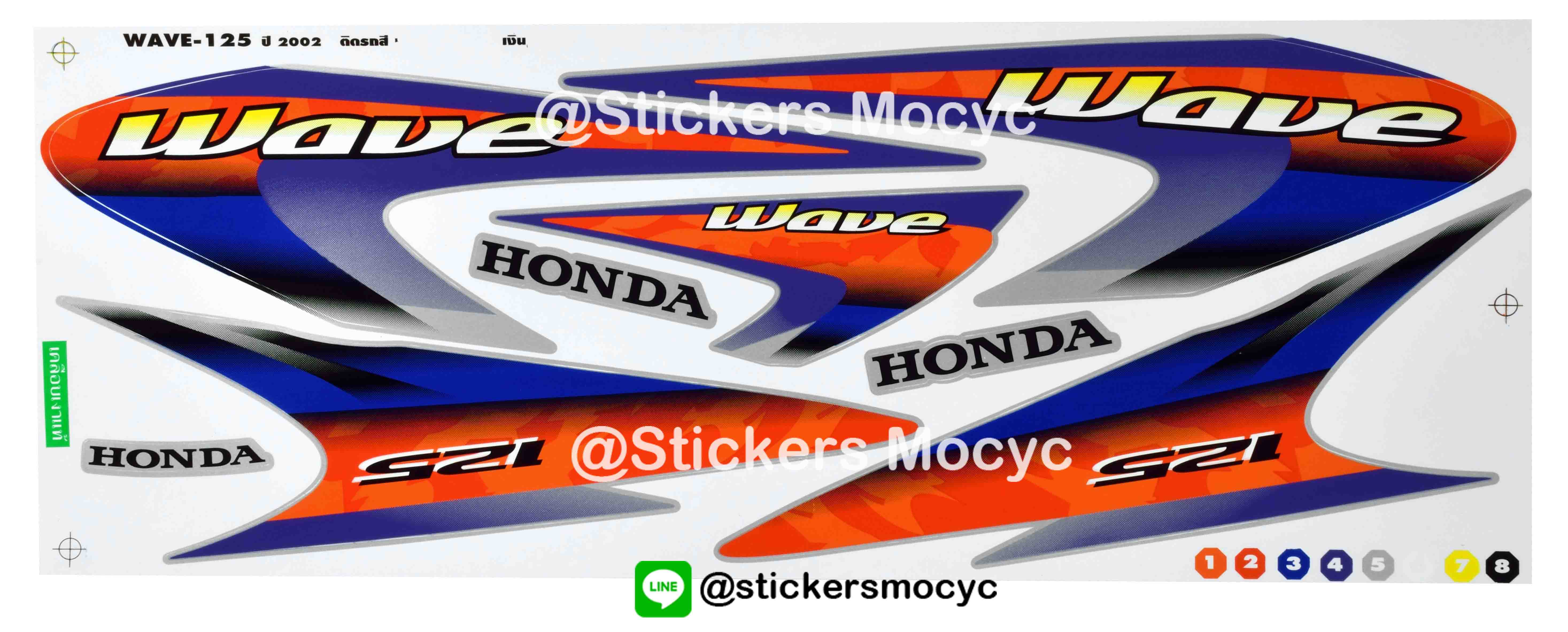 สติ๊กเกอร์ติดรถมอเตอร์ไซค์ Honda Wave 125 R ปี 2002 รุ่น 1 ติดรถสี เงิน (เคลือบเงา)