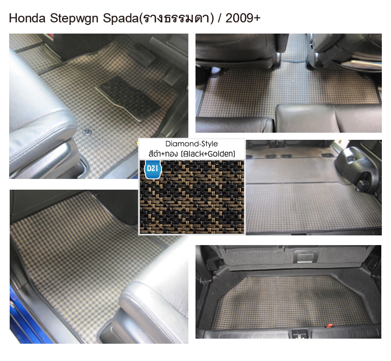 Honda StepWgn Spada