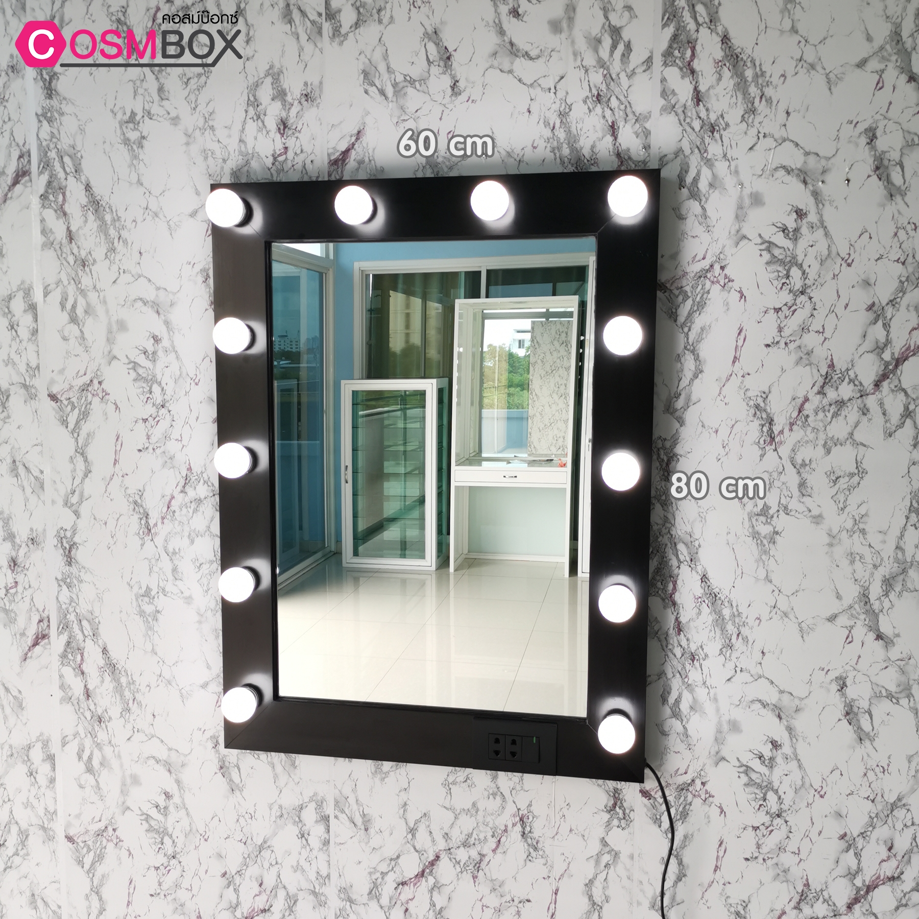 กระจกแต่งหน้ามีไฟ กระจกแต่งหน้า กระจกมีไฟ - 60x80cm. (รุ่นแขวนติดผนัง) สีดำ