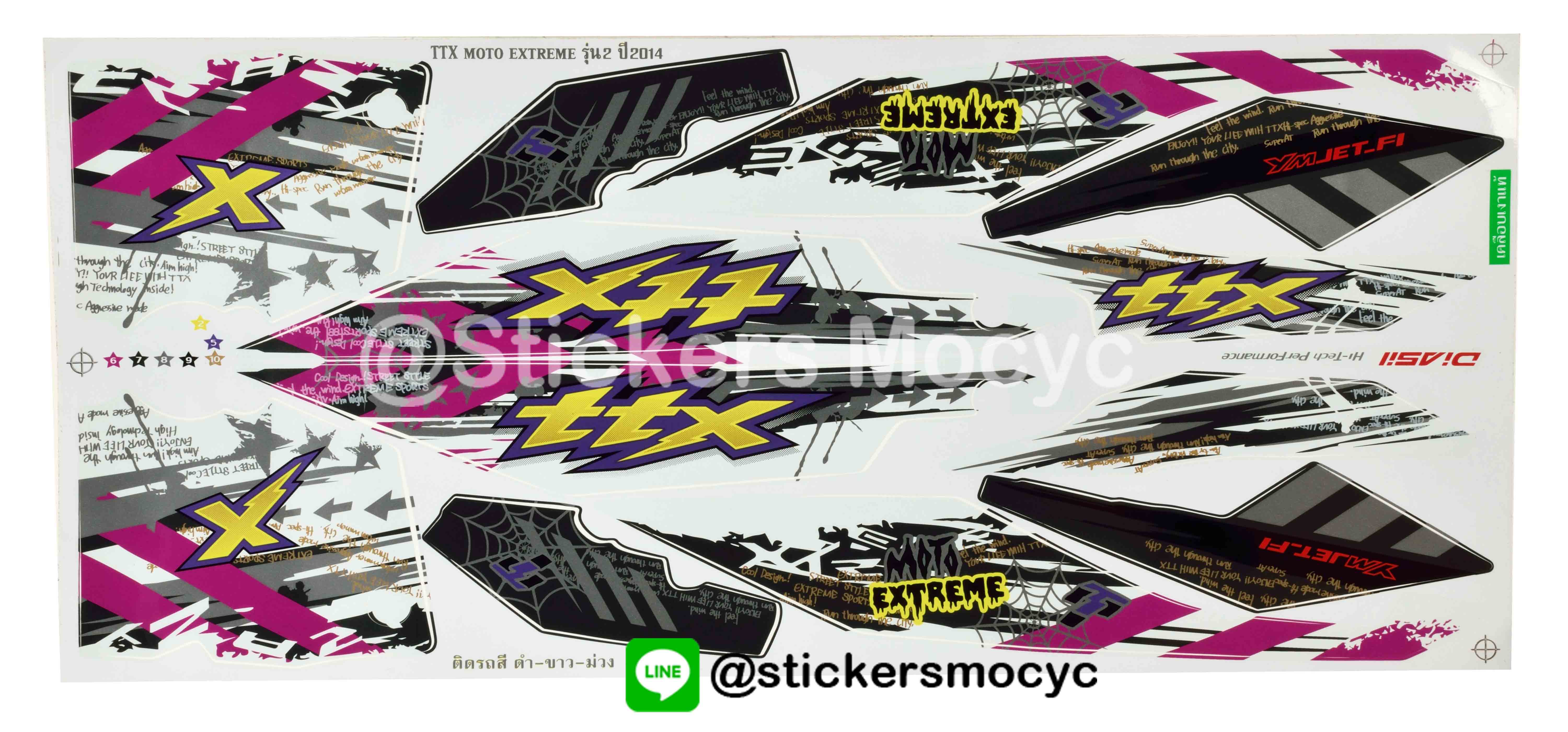 สติ๊กเกอร์ Yamaha TTX ปี 2014 รุ่น 2 MOTO EXTREME ติดรถสี ดำ ขาว ม่วง (เคลือบเงาแท้)