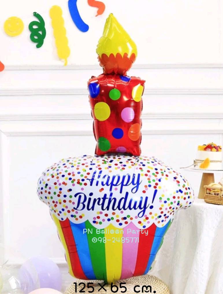 ลูกโป่งวันเกิดคัพเค้ก ปักเทียน Happy Birthday cupcake foil Balloons