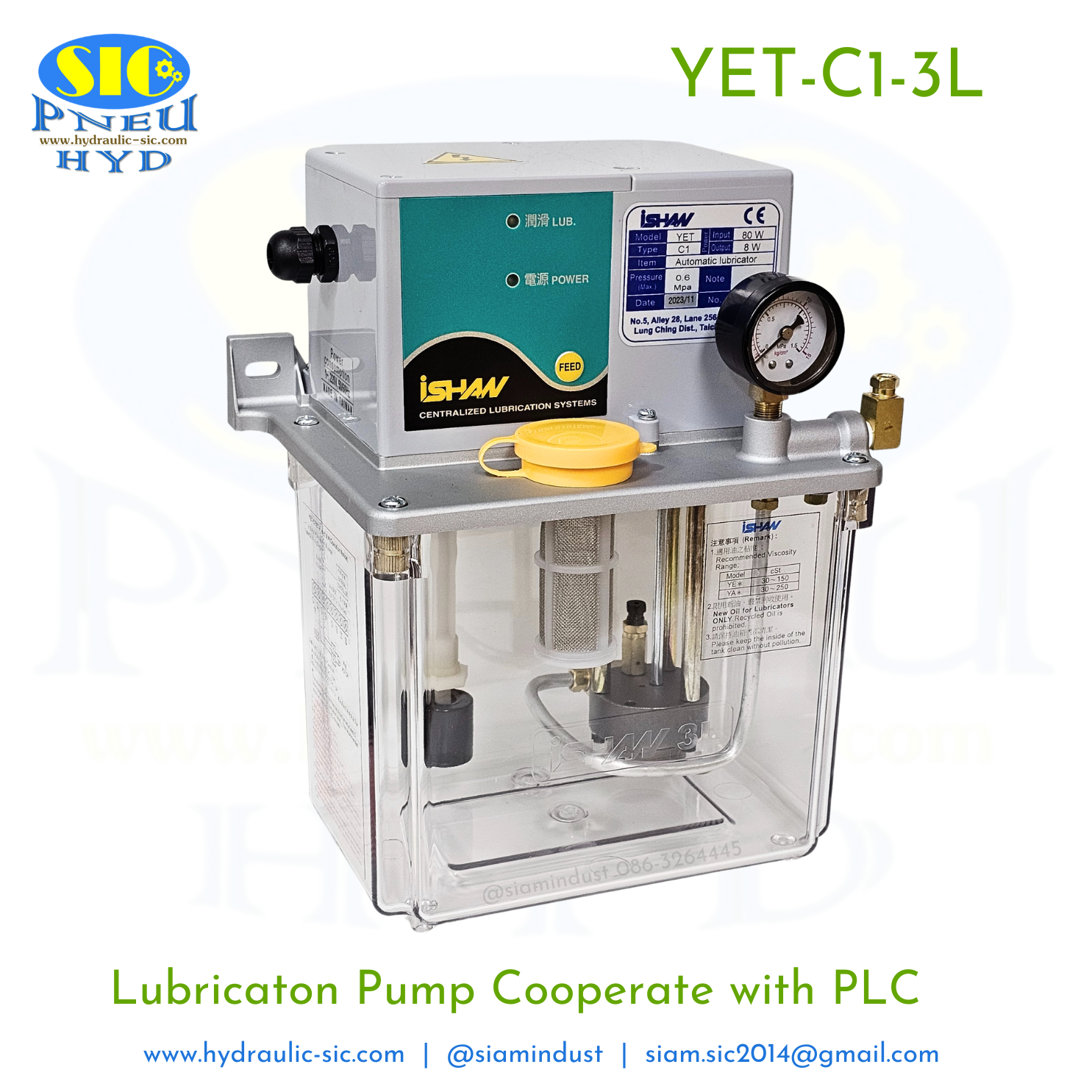 YET-C1-3L-AC220 ปั้มน้ำมันหล่อลื่นอัตโนมัติ ขนาด 3 ลิตร เชื่อมต่อ PLC จ่ายน้ำมันหล่อลื่นเครื่องจักร