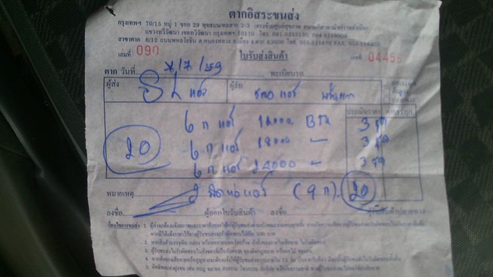 แอร์เจ้หมู ราคาแอร์ถูกที่สุดที่นี่ แอร์บ้าน แอร์ติดผนัง