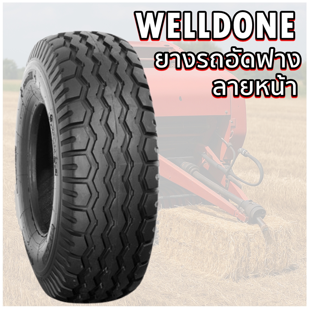 ยางรถอุตสาหกรรมและการเกษตร (รถอัดฟาง) ขนาด 400/60-15.5 (ลายเรียบ) ชนิด TL 16PR ยี่ห้อ Welldone