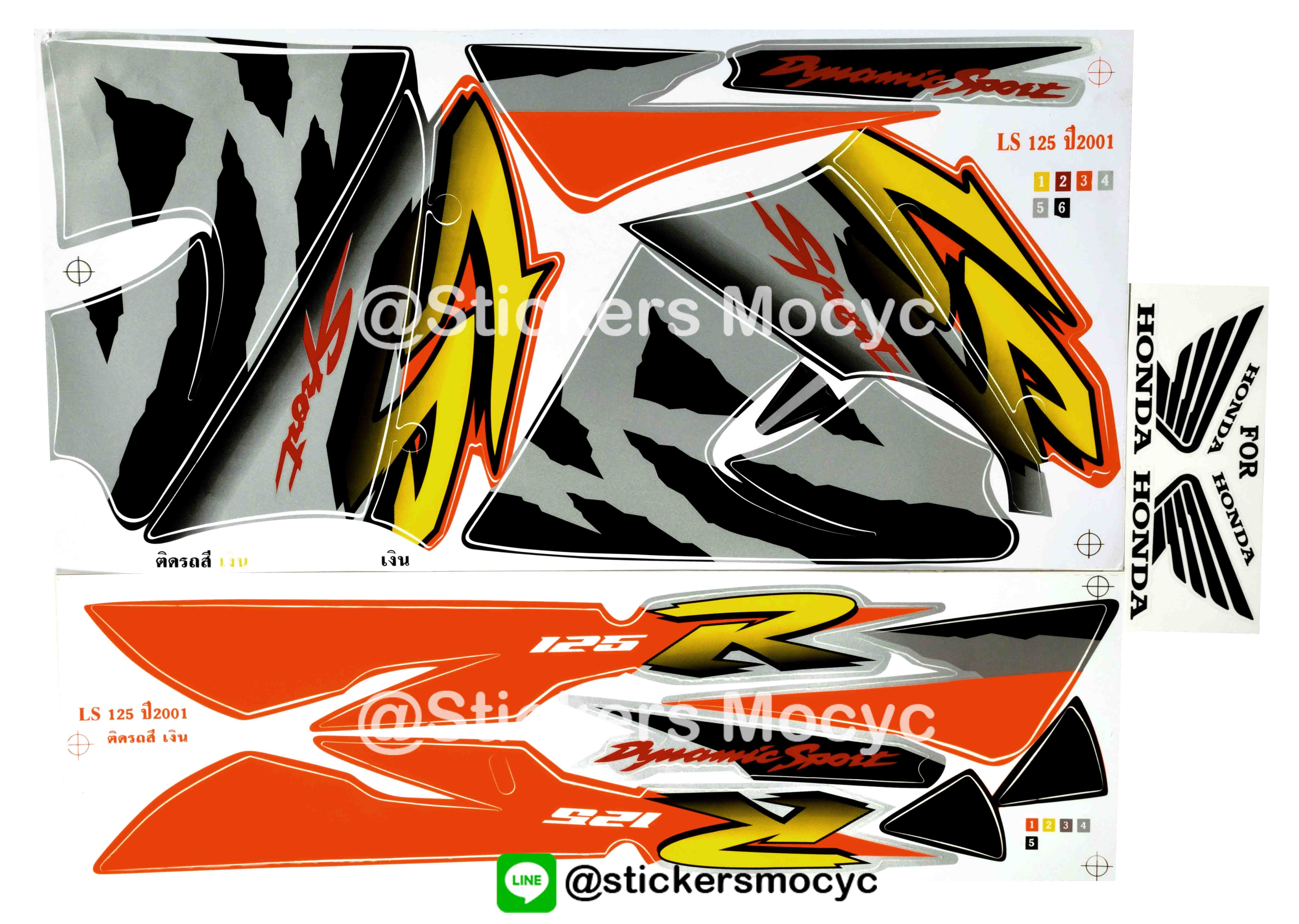 สติ๊กเกอร์ LS125 ปี 2001 ติดรถ สีเงิน (เคลือบเงา)