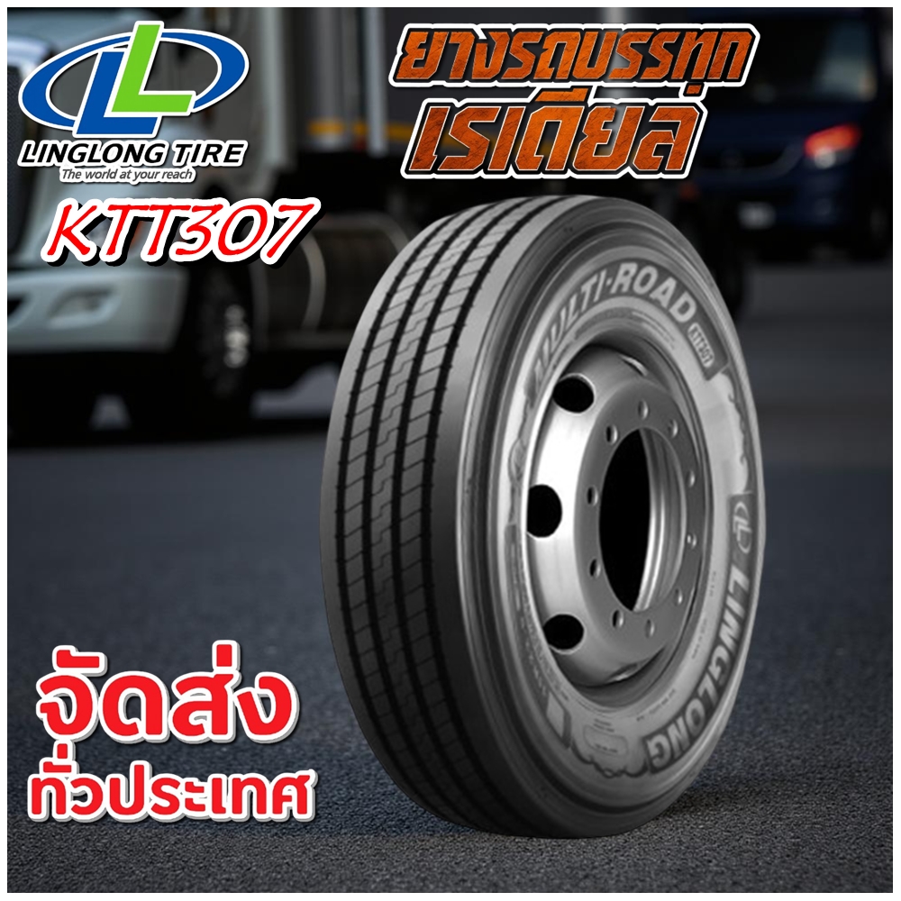ยางรถบรรทุก เรเดียล ขนาด 295/80R22.5 รุ่น KTT307 ชนิด TL 18PR ยี่ห้อ LINGLONG