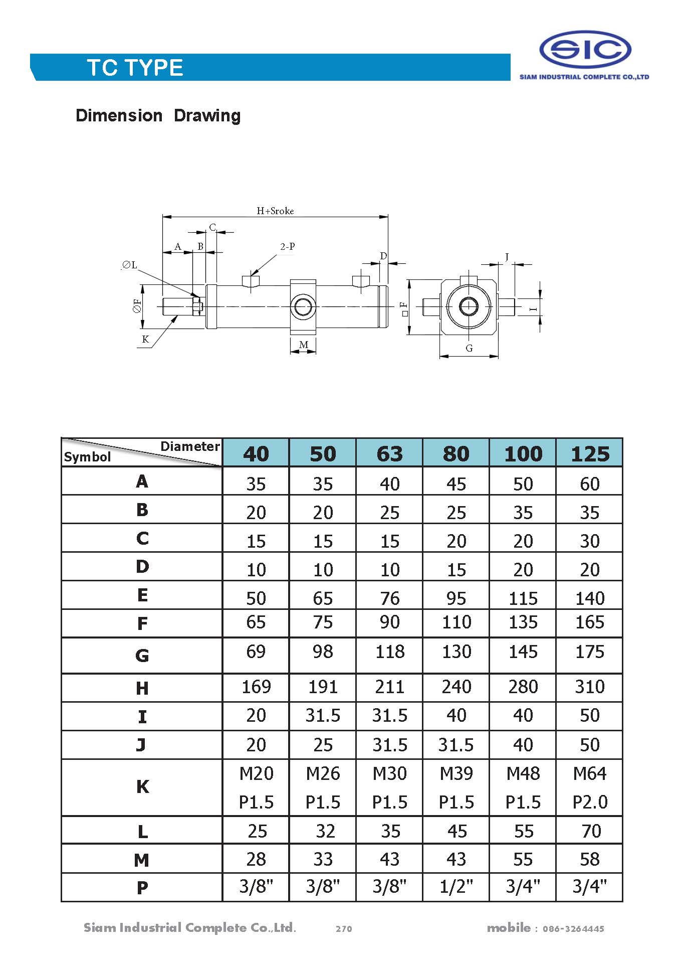 กระบอกไฮดรอลิค Hydraulic cylinder แบบกลมเชื่อม "HC5" Series