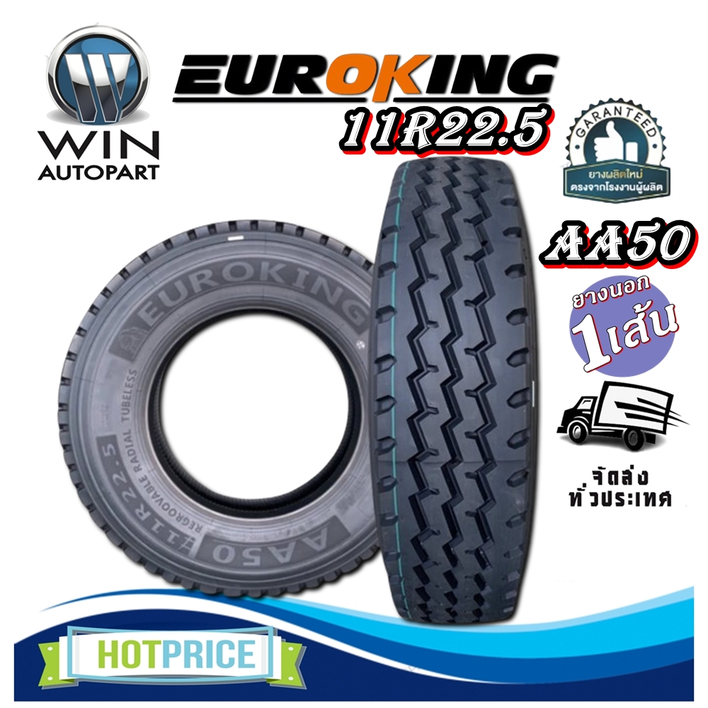 ยางรถบรรทุก เรเดียล ขนาด 11R22.5 รุ่น AA50 18PR ยี่ห้อ EUROKING