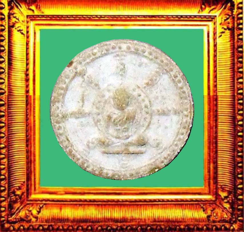 พระผงธรรมจักรรุ่นแรกหลวงพพ่อเชื้อวัดใหม่บำเพ็ญบุญ องค์ทีี่ 4