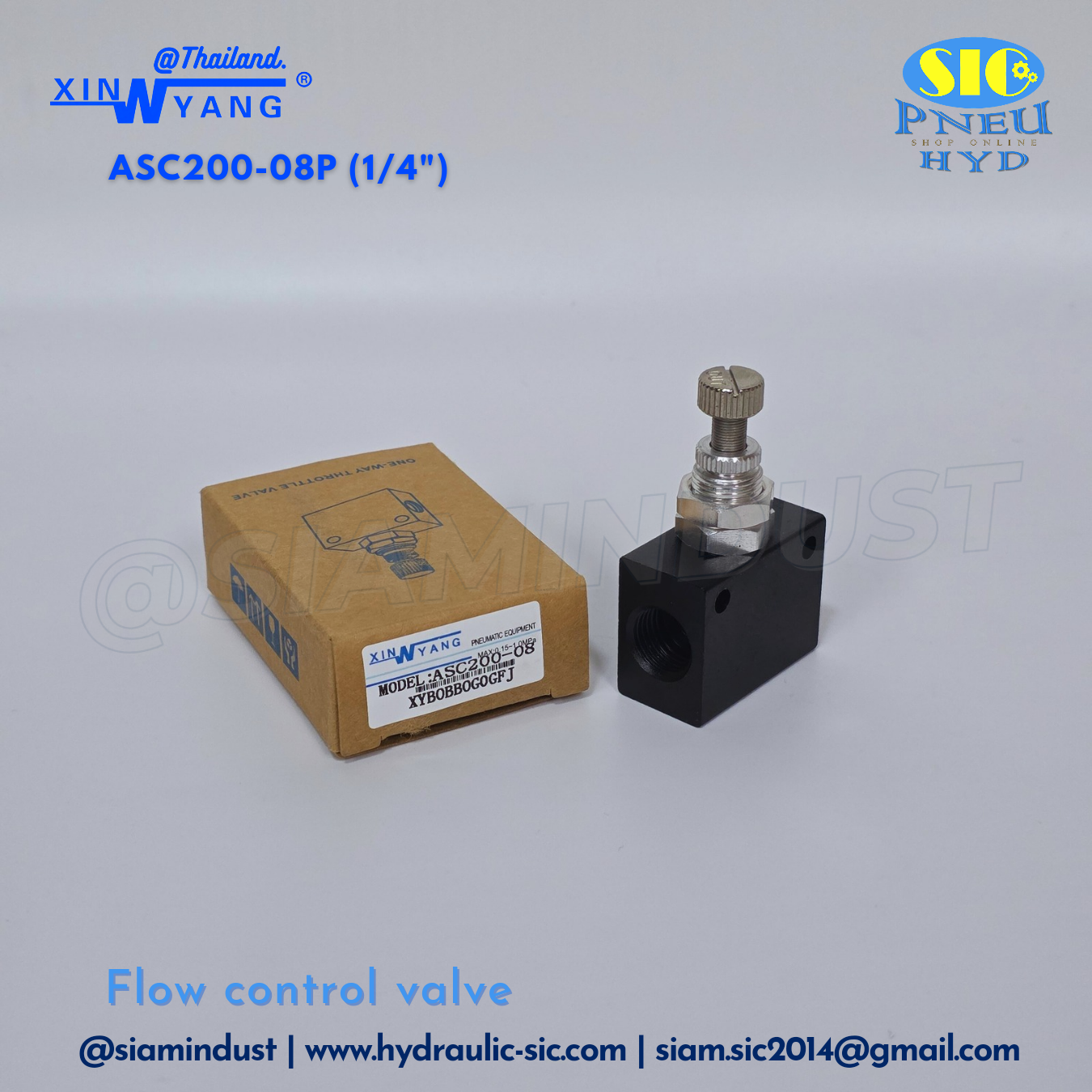 ASC Air Flow Control Valve ตัวปรับความเร็วลม วาล์วปรับความเร็วลม วาล์วควบคุมอัตราการไหล
