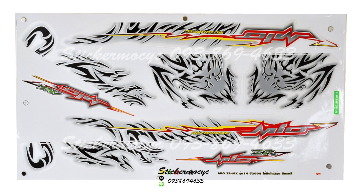 สติ๊กเกอร์ Yamaha Mio ZR MX ปี 2008 รุ่น 14 ใช้ติดได้ 2 รุ่น ติดรถสี มุก (เคลือบเงา)