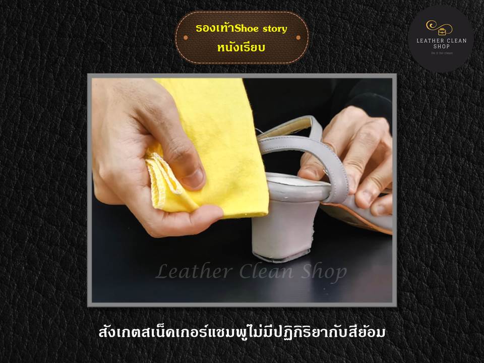 สนีคเกอร์ แชมพู Sneaker Shampoo โฟมทำความสะอาด รองเท้าสนีกเกอร์ รองเเท้าผ้าใบ รองเท้ากีฬา ใช้ได้ทุกหนัง ทุกสี