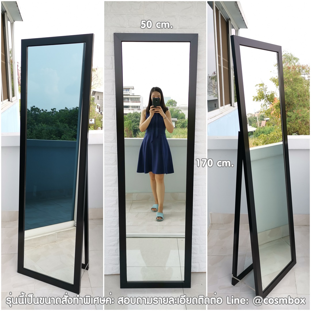 กระจกส่องตัว กระจกแต่งตัว กระจกเต็มตัว ขนาด 50x170 ซม. - รุ่นขาตั้ง ขอบกลาง