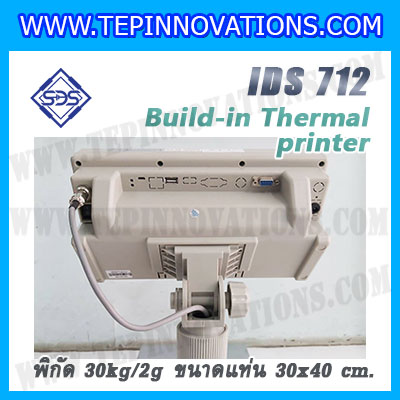 เครื่องชั่งตั้งพื้นพร้อมปริ้นเตอร์ในตัว พิกัด 30kg ค่าละเอียด 2g ขนาดแท่น 30x40cm. ยี่ห้อ SDS รุ่น IDS712-Thermal