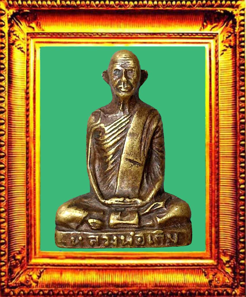 รูปหล่อปั๊มหลวงหลวงพ่อเดิมรุ่นเพดานโบสถ์ องค์ที่ 2