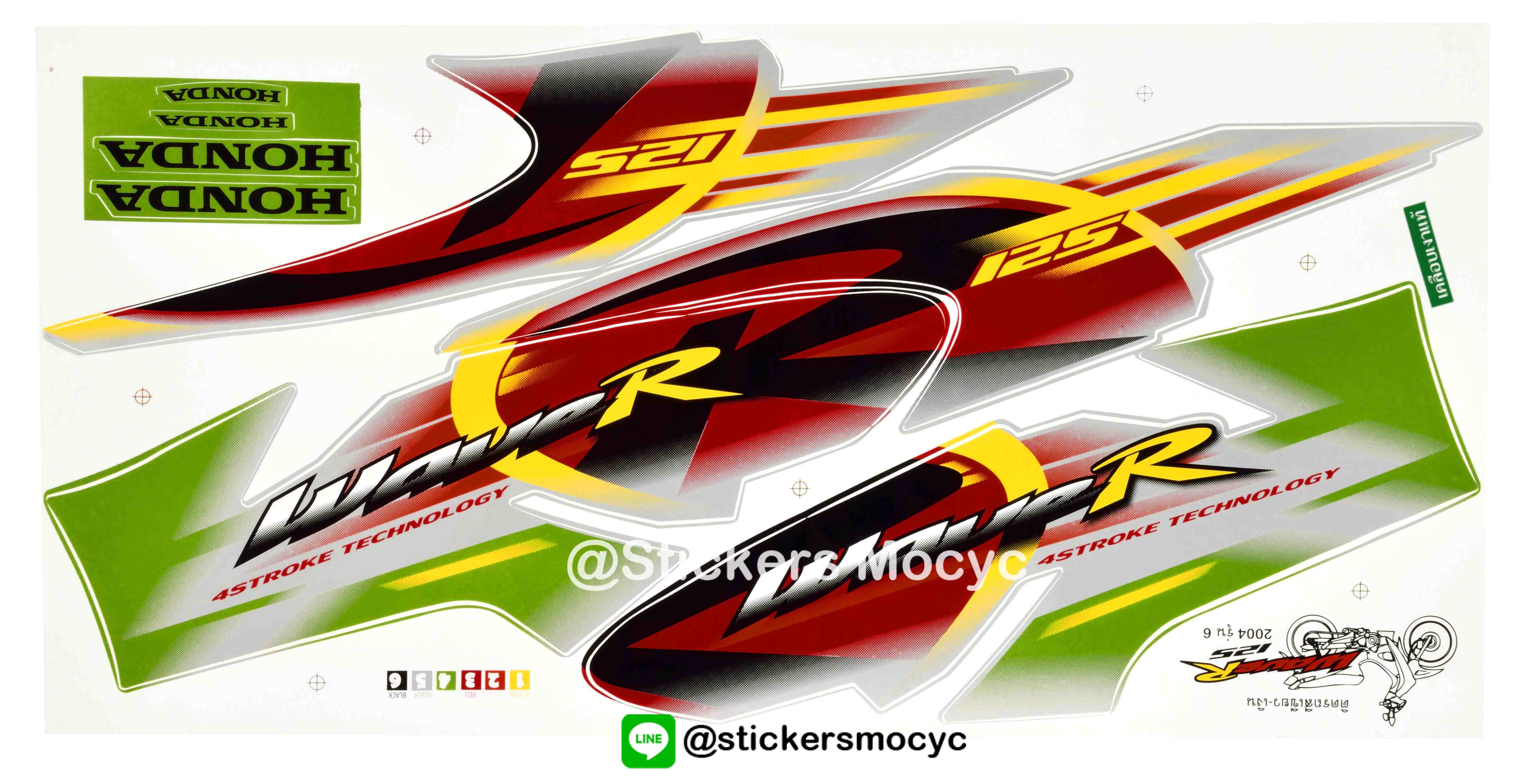 สติ๊กเกอร์ติดรถมอเตอร์ไซค์ Honda Wave 125 R ปี 2004 รุ่น 6 ติดรถสี เขียว เงิน (เคลือบเงา)