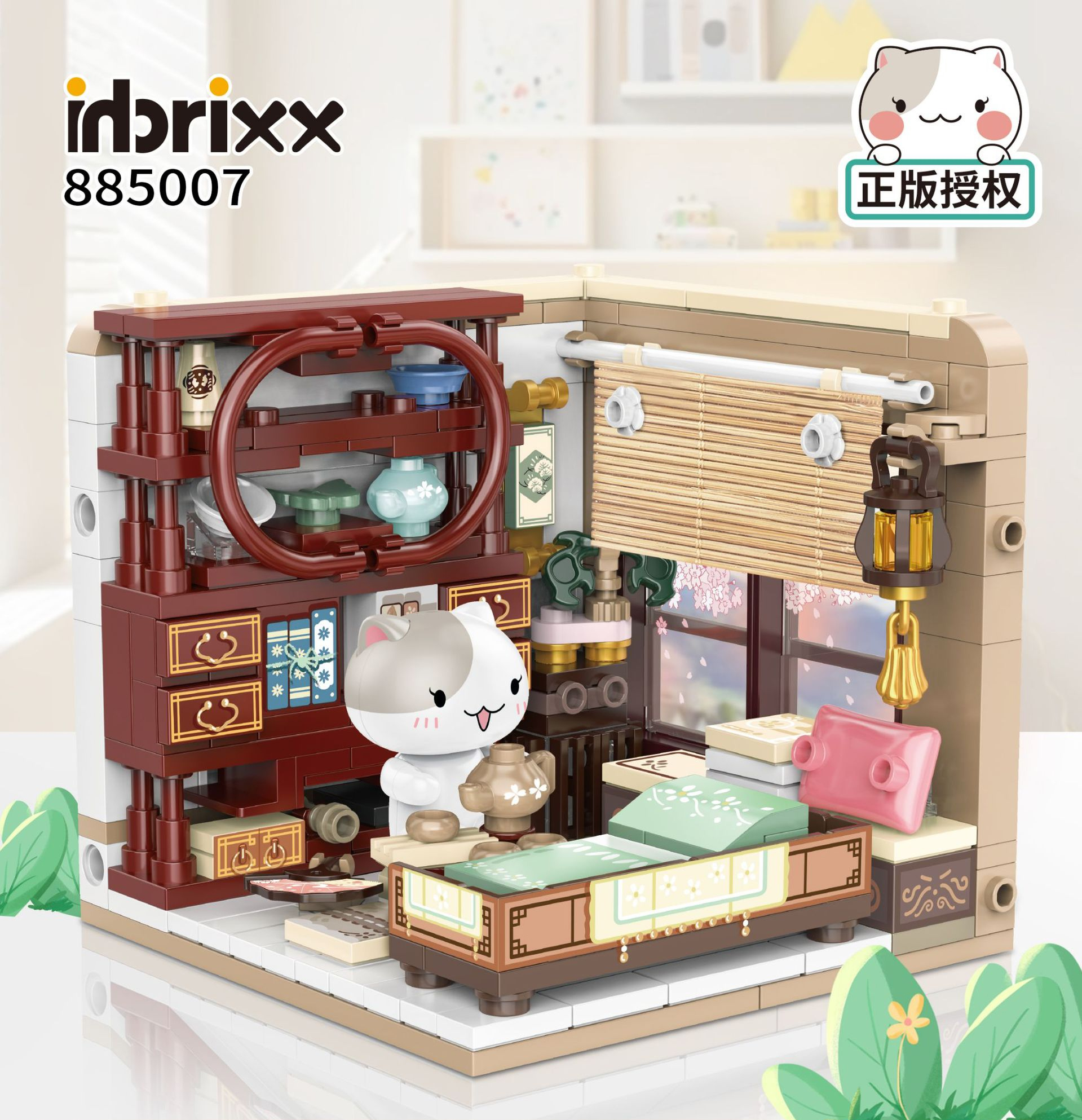 (สินค้าลิขสิทธิ์แท้) ชุดตัวต่อ Meow Room Series