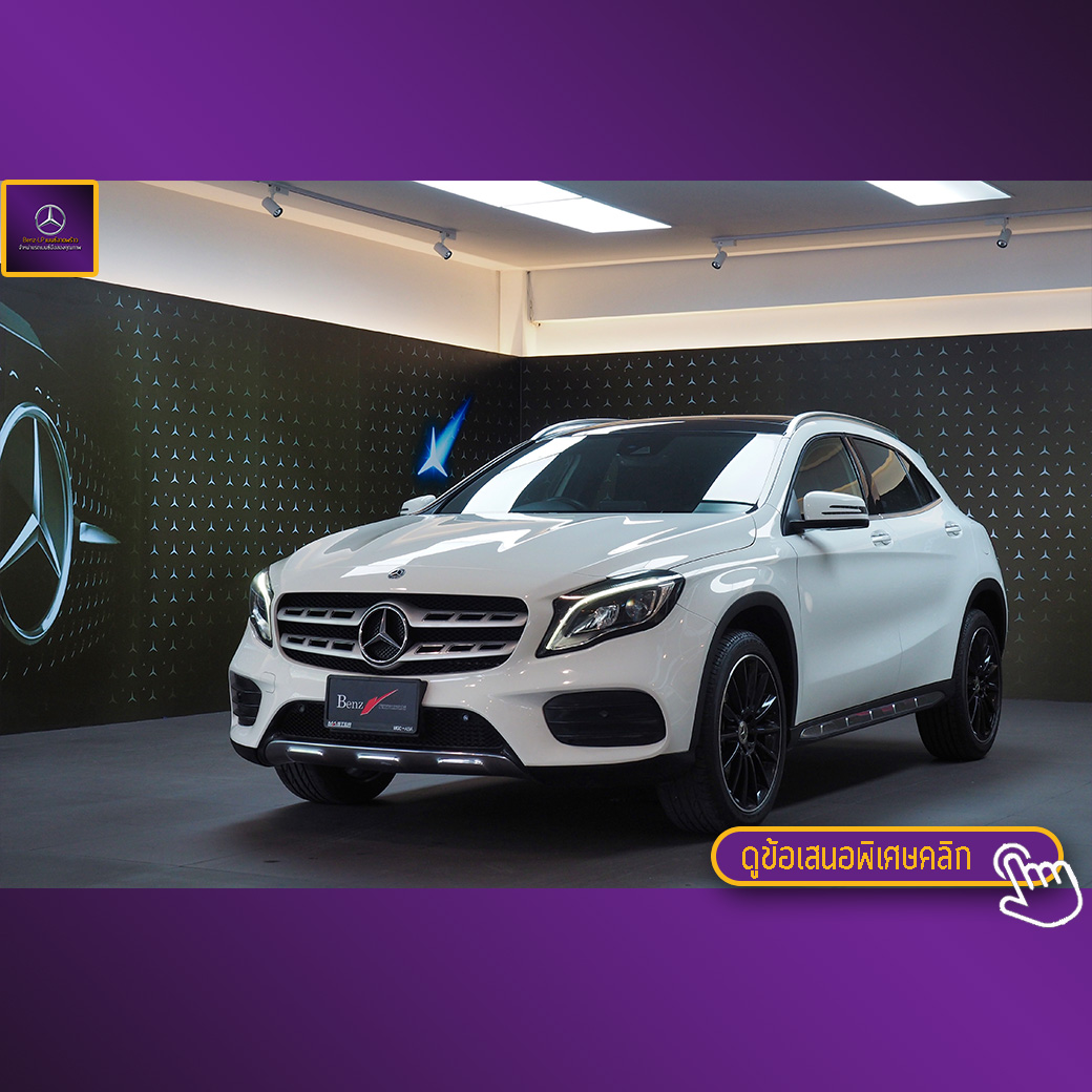 GLA250 AMG Dynamic W156