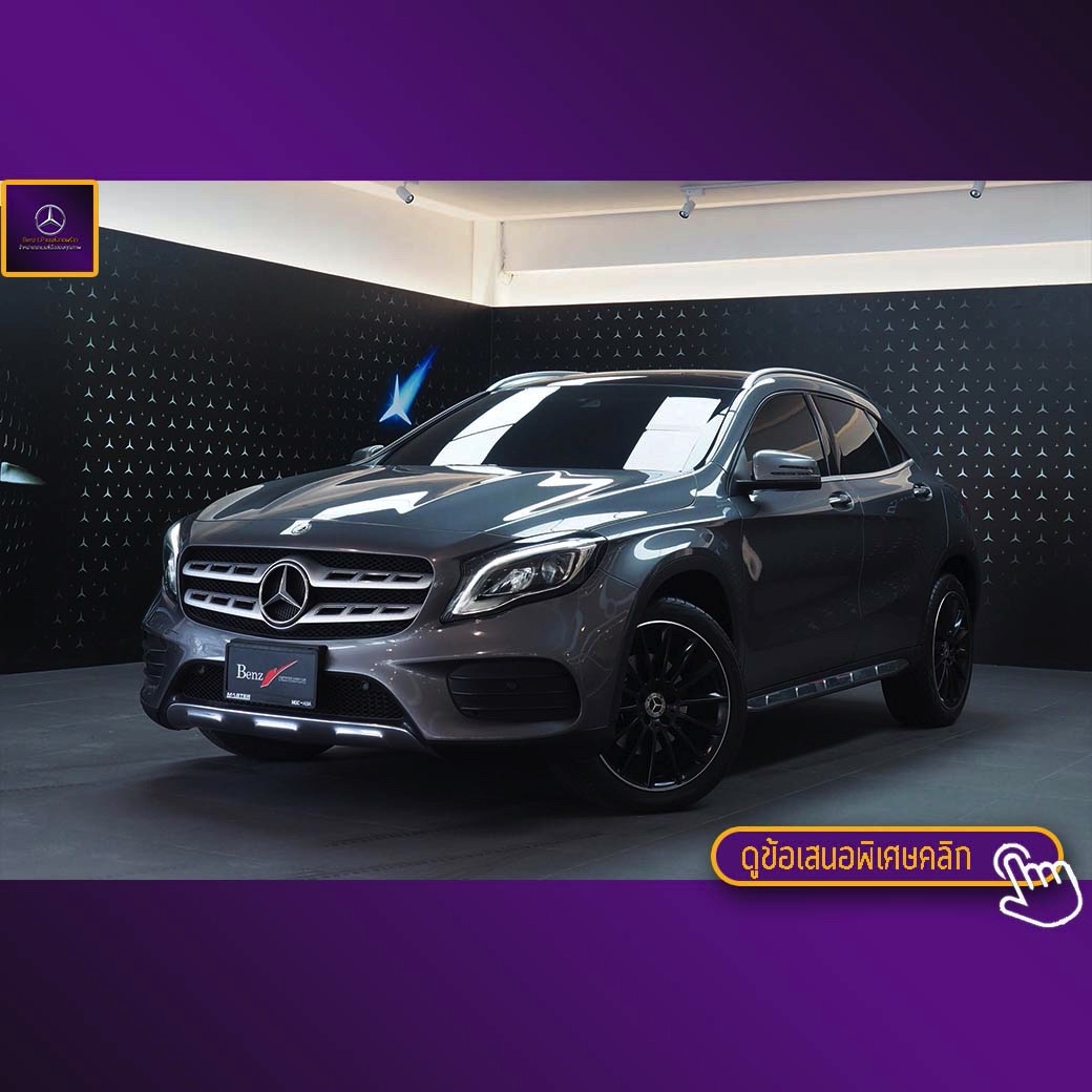 จองแล้ว GLA250 AMG Dynamic W156