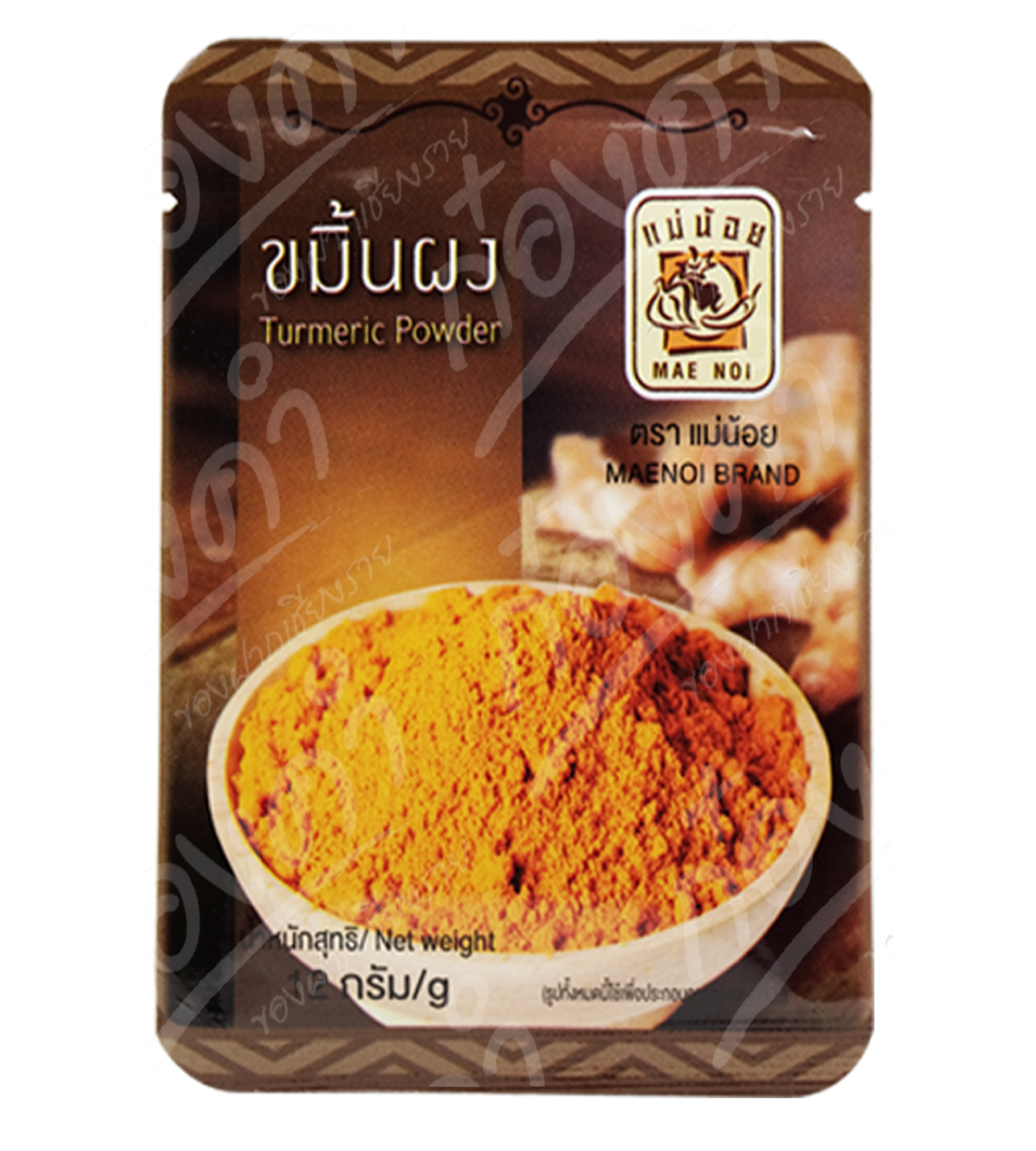 พริกแกงเเม่น้อย ผงขมิ้นผง ซอง 12 กรัม