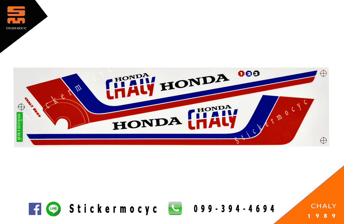 สติ๊กเกอร์ ชาลี แต่ง honda chaly ปี 1988 - 1989 (เคลือบเงาแท้)