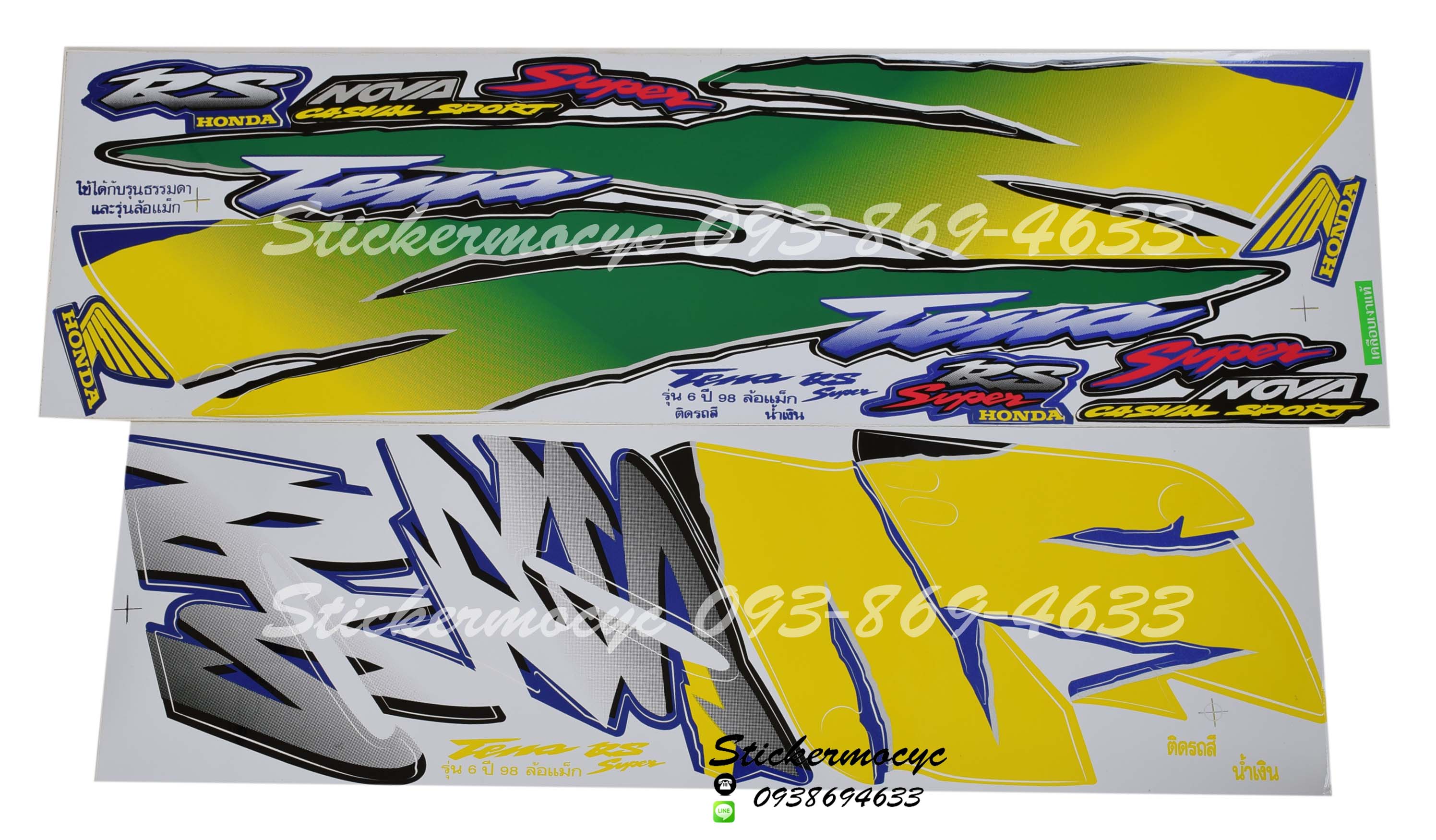 สติ๊กเกอร์ติดรถมอเตอร์ไซค์ Honda Tena RS ปี 1998 รุ่น 6 ล้อแม๊ก ติดรถสี น้ำเงิน (เคลือบเงา)