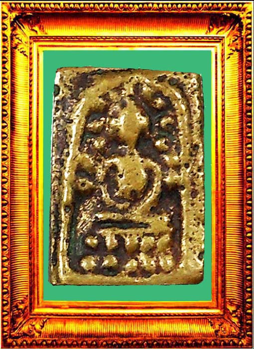 พระวัดระฆังหลังฆ้อน องค์ที่ 1