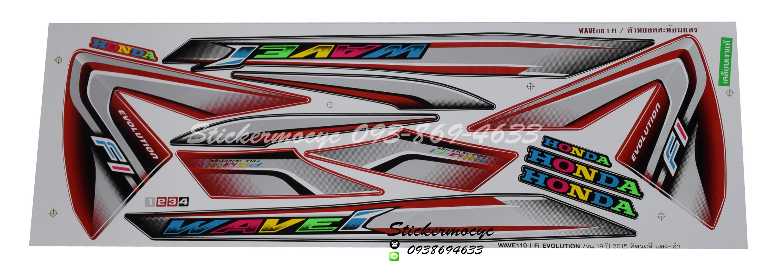 สติ๊กเกอร์ติดรถ มอเตอร์ไซค์ ฮอนด้า เวฟ 110i Sticker Honda Wave 110i ปี 2015 รุ่น 19 ติดรถ สีแดง ดํา สะท้อนแสง (เคลือบเงา)