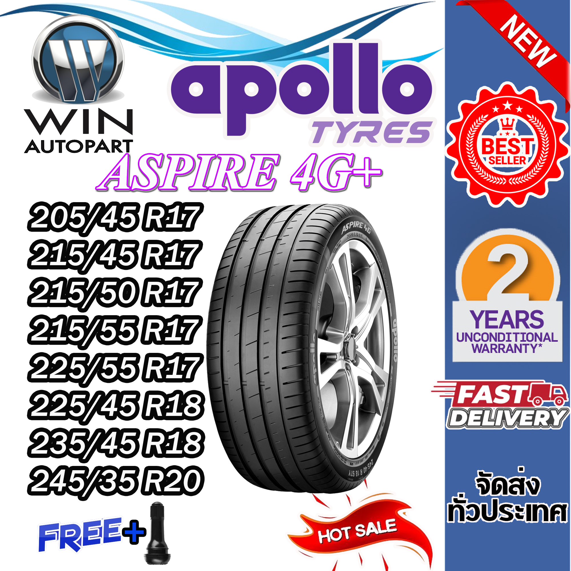 ยางรถยนต์ ขนาด 205/45 R17 ,215/45 R17 ,215/50 R17 ,215/55 R17 ,225/55 R17 ,225/45 R18 ,235/45 R18 ,245/35 R20 รุ่น ASPIRE 4G+ ยี่ห้อ APOLLO (แถมจุ๊บลม)