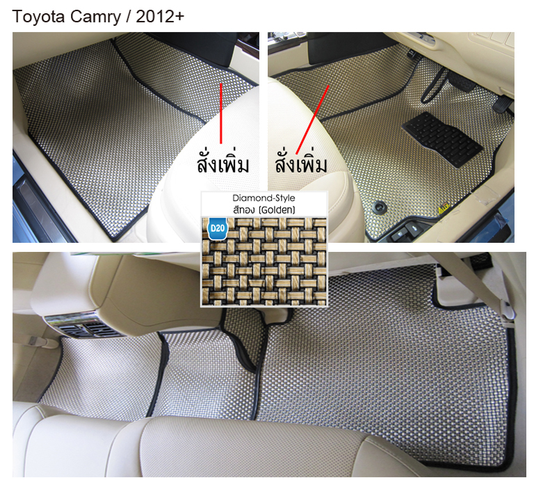 Toyota Camry,Crown,Harrier