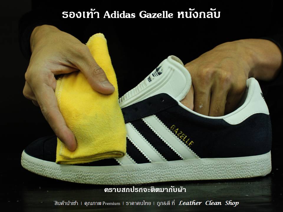 สเน็คเกอร์แชมพูสำหรับรองเท้าสเน็กเกอร์ รองเท้ากีฬา รองเท้าผ้าใบ ชูส์แคร์ Sneaker Shampoo Shucare
