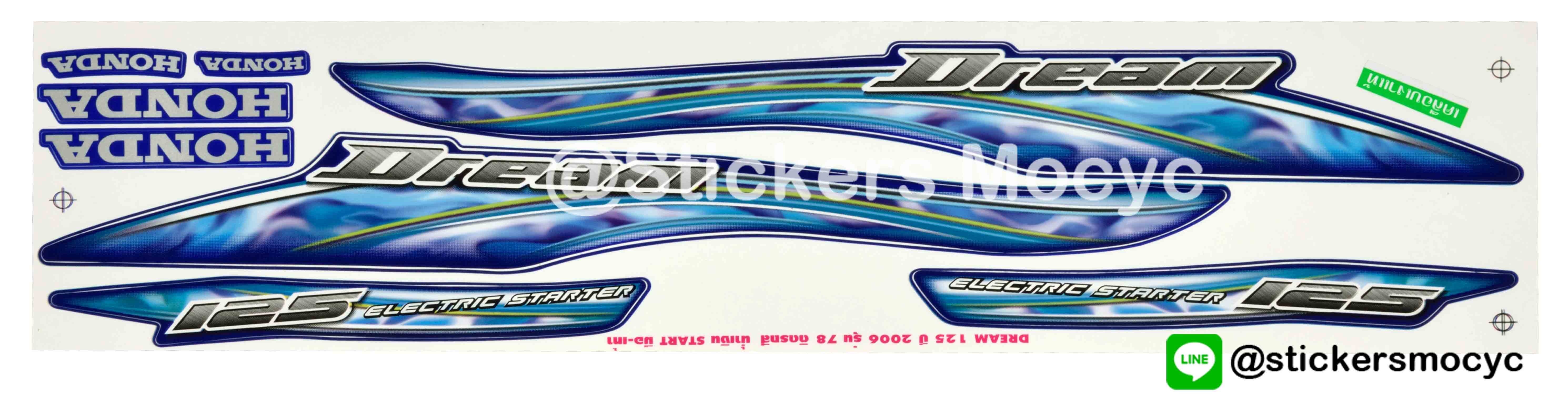 สติ๊กเกอร์ ฮอนด้า ดรีม 125 แต่ง Sticker Honda Dream 125 ปี 2006 รุ่น 13 ติดรถ สีนํ้าเงิน (เคลือบเงาแท้)