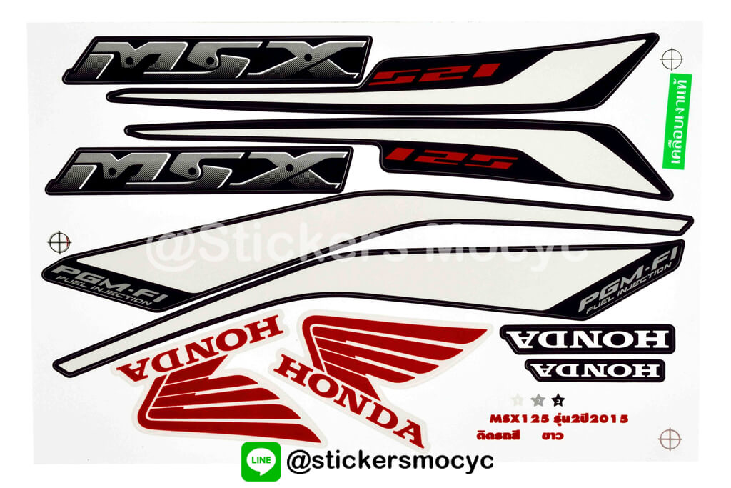 สติ๊กเกอร์ MSX Sticker MSX 125 ปี 2015 รุ่น 2 ติดรถ สีขาว (เคลือบเงา)