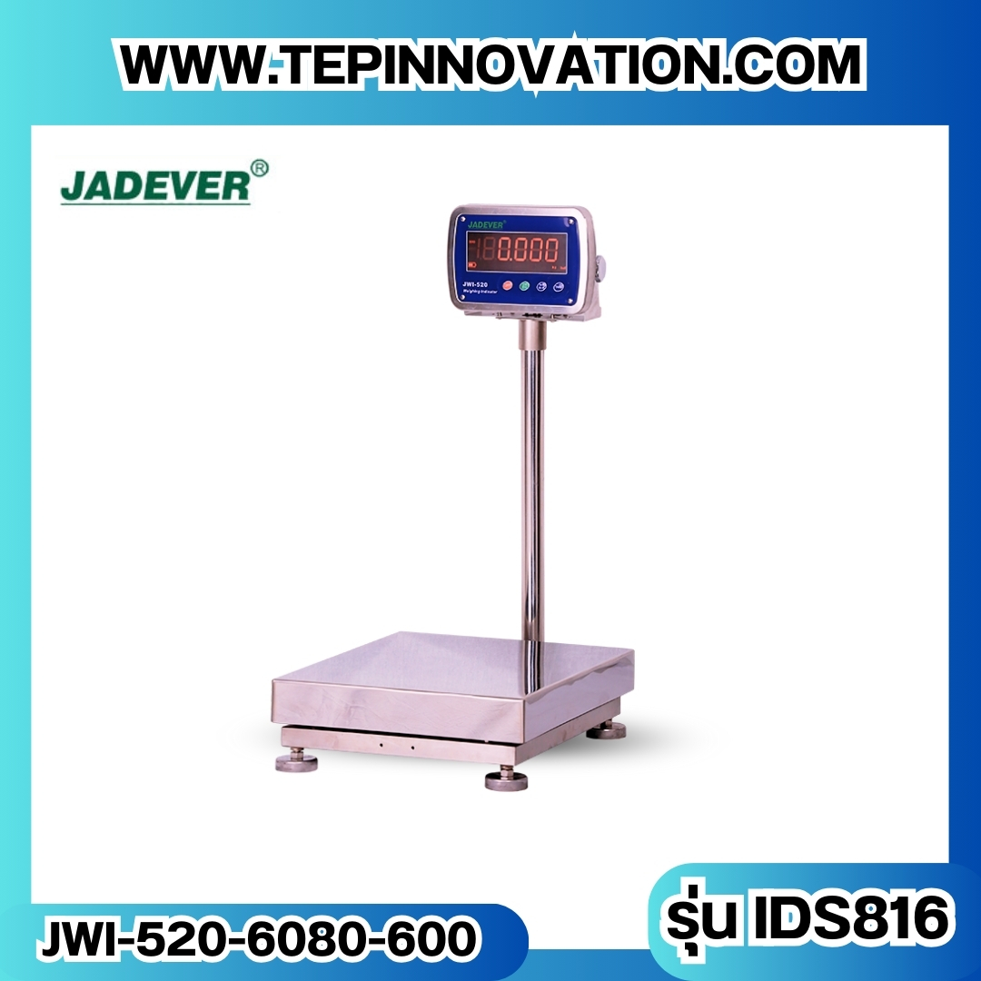 เครื่องชั่งตั้งพื้นกันน้ำ600kg รุ่น JWI-520 ขนาดแท่น 60x80 cm. เครื่องชั่งกันน้ำ600kg เครื่องชั่งดิจิตอล600kg ตาชั่งกันน้ำ 600kg เครื่องชั่งดิจิตอลกันน้ำ ตาชั่งดิจิตอลกัน น้ำ600กิโลกรัม พิกัด 600kg ความละเอียด50g ยี่ห้อ JADEVER รุ่น JWI-520 Waterproof