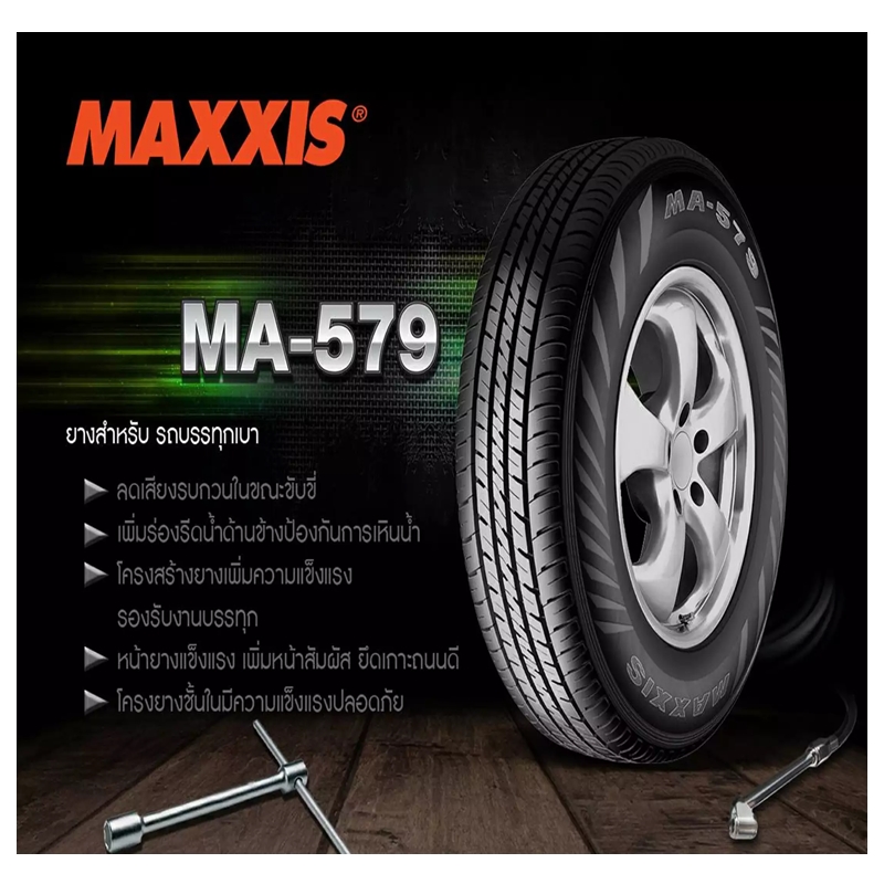 ยางรถกระบะบรรทุก รุ่น MA-579 ยี่ห้อ MAXXIS ขนาด 195R14