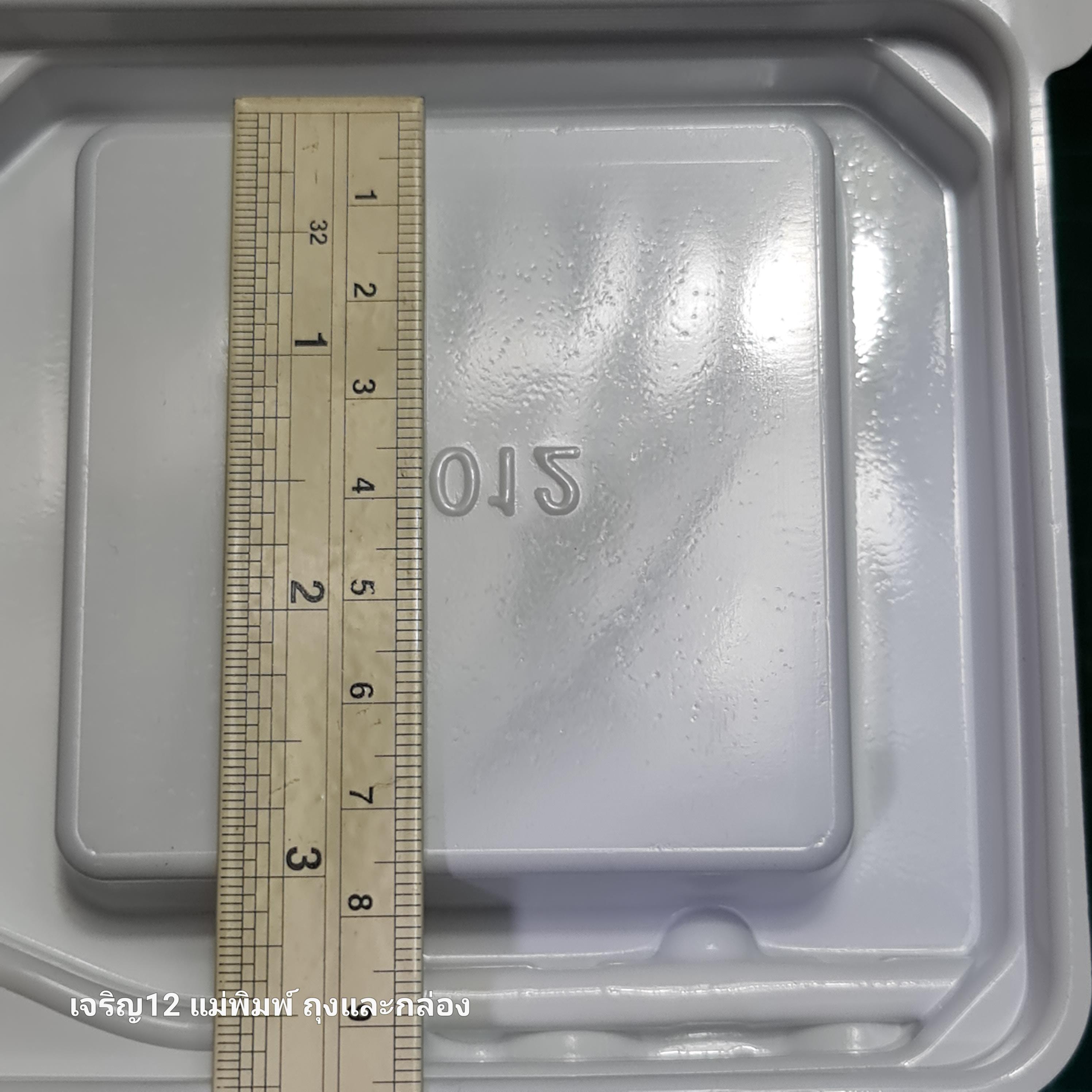 กล่องเค้ก+ส้อม สี่เหลี่ยม8.3cm. สูง10cm. ฝาไม่ล็อค 20ชุด/แพ็ค กล่องเบเกอรี่ แพ็กเกจจิ้ง แพ็คเกจ bbpo j12