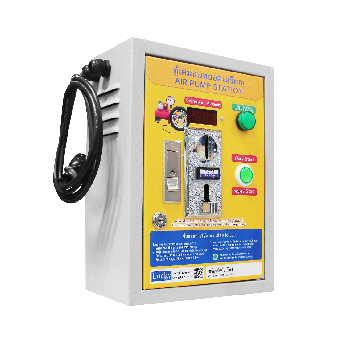 ตู้ควบคุมปั๊มลมหยอดเหรียญ กล่องหยอดเหรียญเครื่องเติมลมอัตโนมัติ