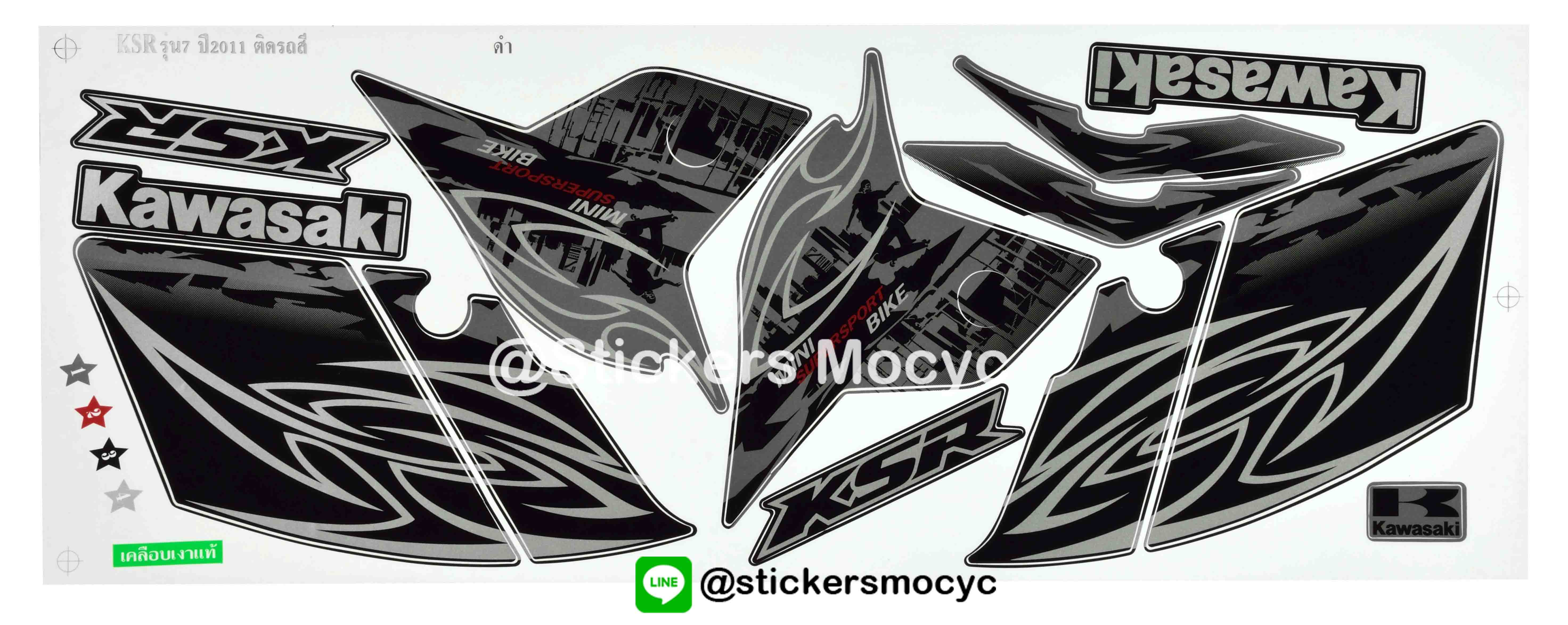 สติ๊กเกอร์ติดรถ มอเตอร์ไซค์ คาวาซากิ KSR Sticker Kawasaki KSR ปี 2011 รุ่น 7 ติดรถสี ดำ (เคลือบเงา)