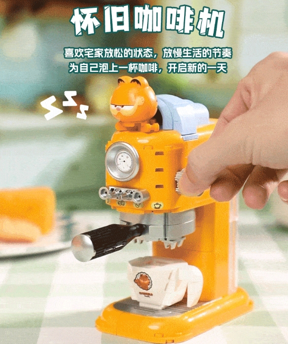 (สินค้าลิขสิทธิ์แท้) ชุดตัวต่อการ์ตูน การ์ฟิลด์ (Garfield)