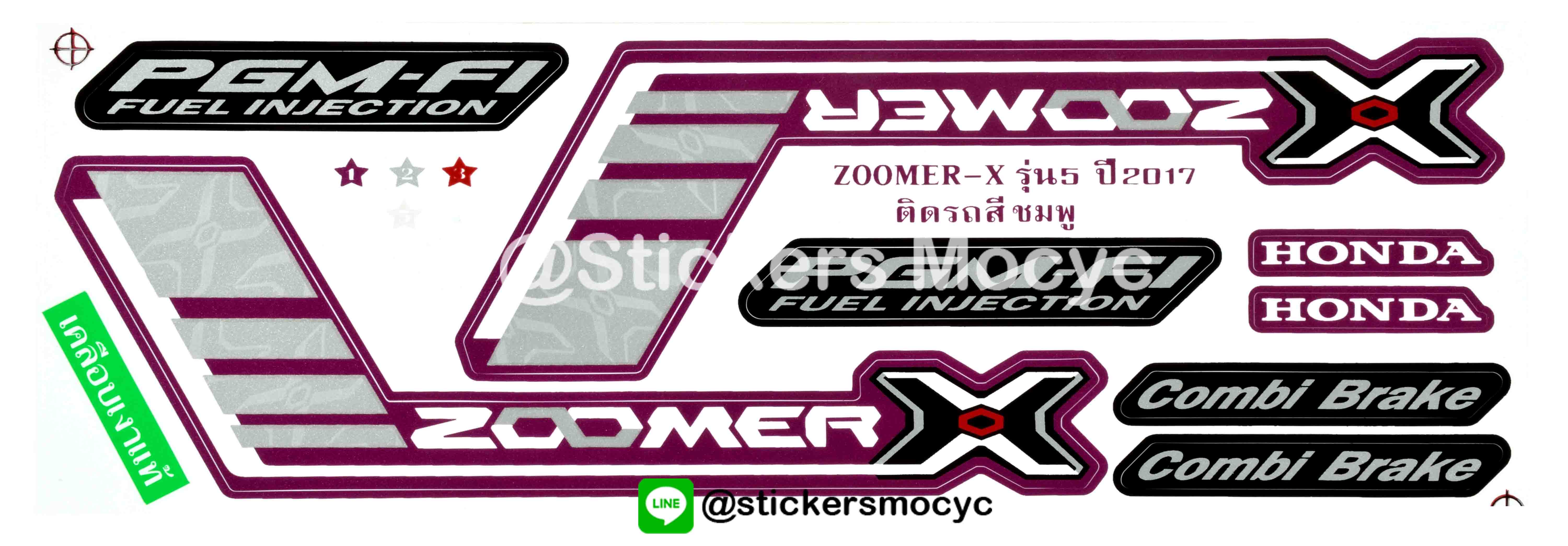 สติ๊กเกอร์ติดรถ มอเตอร์ไซค์ ฮอนด้า ซูเมอร์ X Sticker Honda Zoomer X แต่ง ปี 2017 รุ่น 5 ติดรถ สีชมพู (เคลือบเงา)