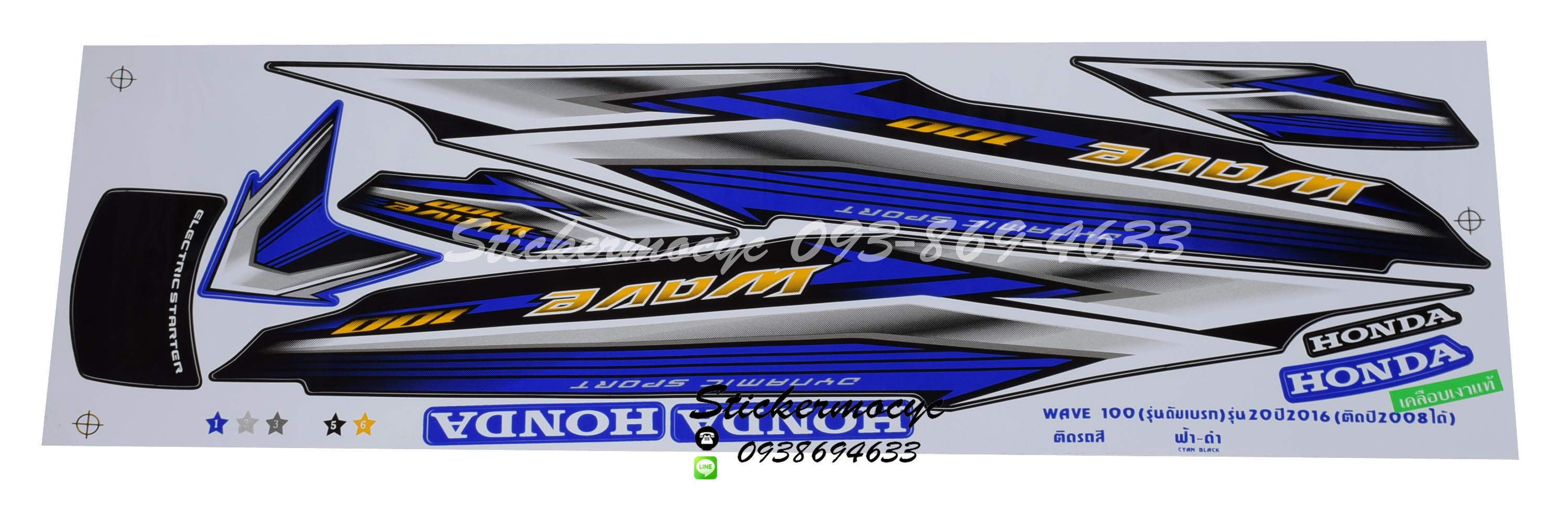 สติ๊กเกอร์ติดรถ มอเตอร์ไซค์ ฮอนด้าเวฟ100 Sticker Honda Wave 100 ปี 2016 รุ่น 20 ติดรถ สีฟ้า ดํา (เคลือบเงาแท้)