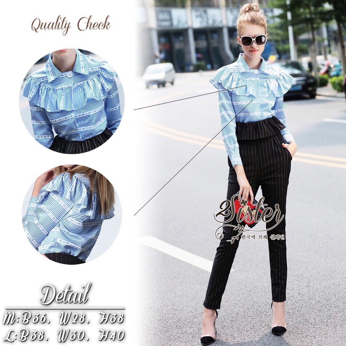 Lady Ribbon Online Sister ST12290516 🍀สินค้าพร้อมส่ง🍀 한국에 의해 설계된 2Sister Made, Blue Fashion Style Premium Brand