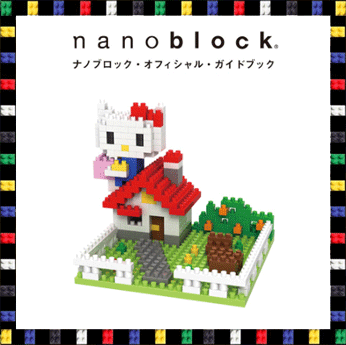 นาโนบล็อค : คิตตี้ Kitty Nanoblock SD.8102