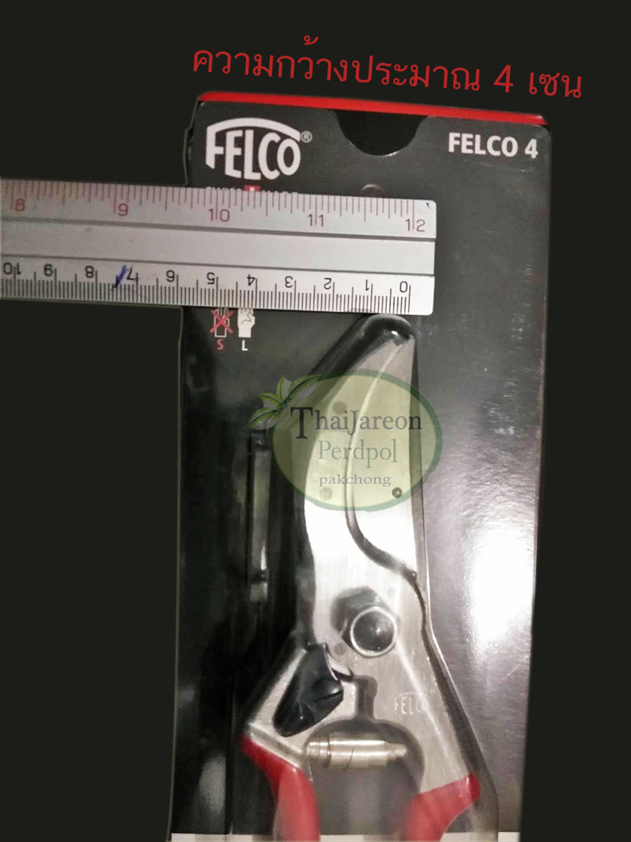 กรรไกรตัดกิ่ง กรรไกรตัดกิ่งไม้ Felco นำเข้า ( Felco 4 )