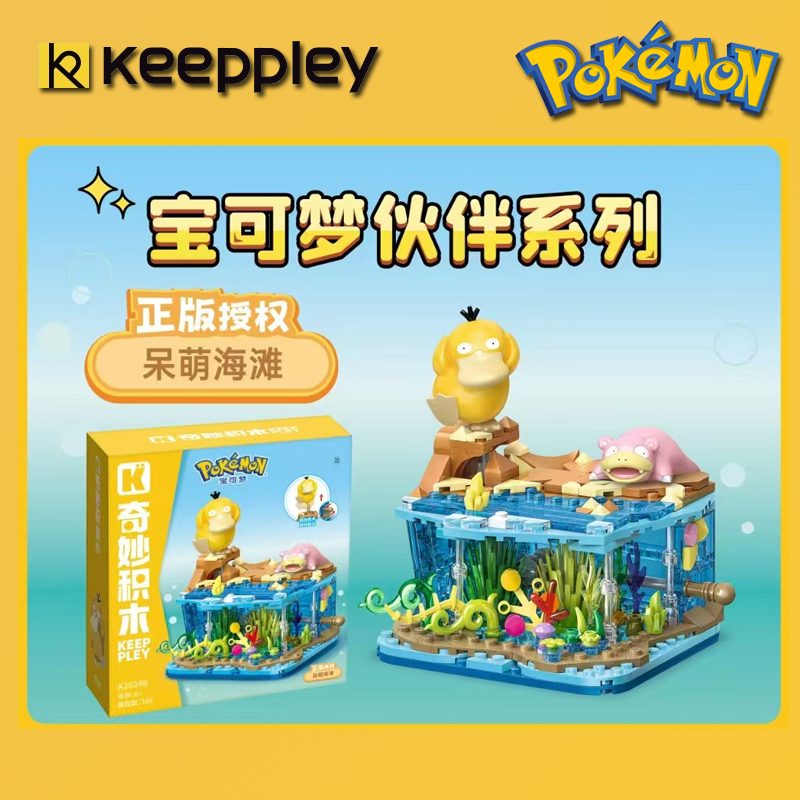(สินค้าลิขสิทธิ์แท้) ชุดตัวต่อการ์ตูน Pokemon x Keeppley