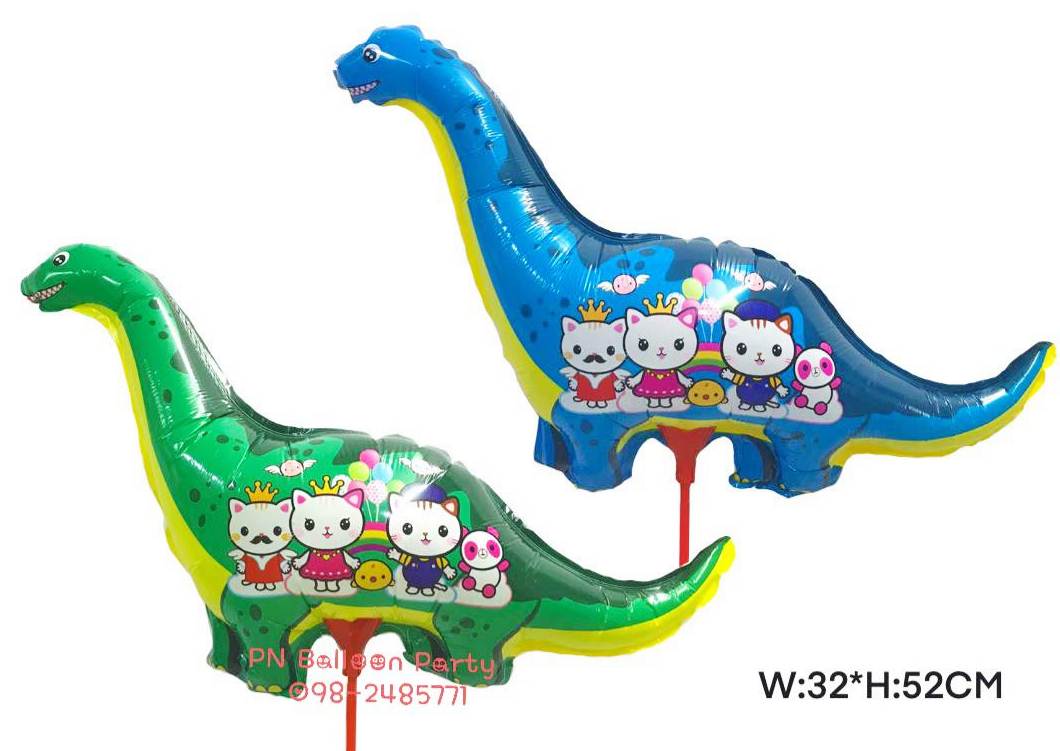 ลูกโป่งก้านไดโนเสาร์คอยาว Dinosaur Balloons