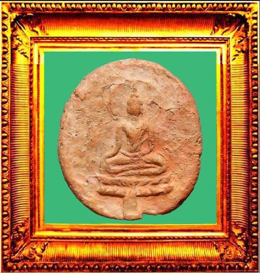 พระขุนแผนใบพุทรา องค์ที่ 11