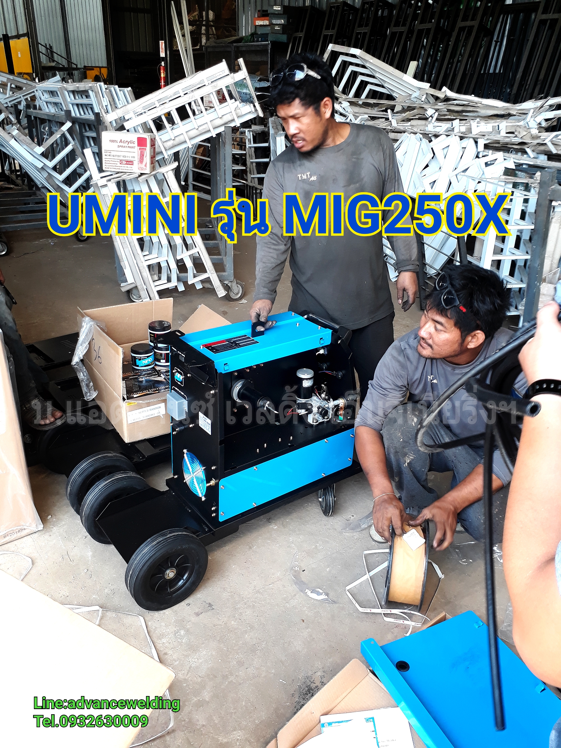 เครื่องเชื่อมMIGยี่ห้อUMINIรุ่นMIG250X
