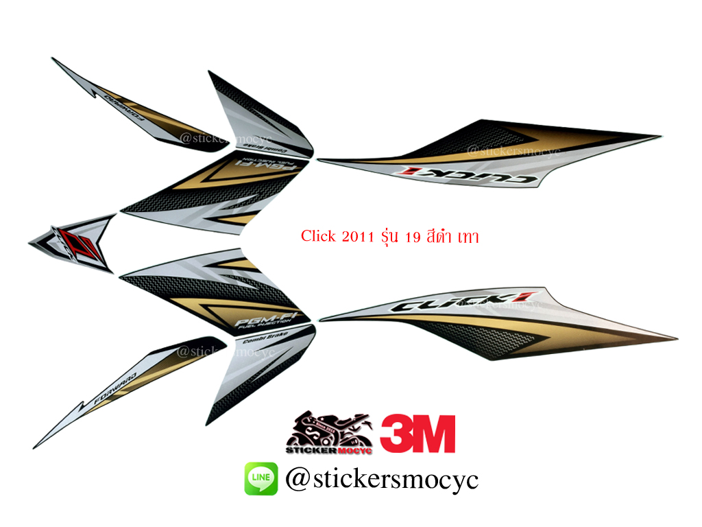 สติ๊กเกอร์ติดรถมอเตอร์ไซค์ 3m Click i ปี 2011 รุ่น 19 ติดรถสี ดํา เทา